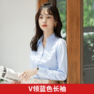 高紳風(fēng)度長(zhǎng)袖襯衫女士襯衣正裝商務(wù)修身職業(yè)工裝免燙襯衣女白色工作服 長(zhǎng)袖V·領(lǐng)純藍(lán)色【發(fā)貨慢】 37 /L碼