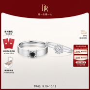 DR現(xiàn)貨雪心印記求婚鉆戒鉑金戒指 BELIEVE經(jīng)典款鉆石紀(jì)念日節(jié)日禮物 官宣對(duì)戒*7分H色SI1+黑騎士9分 具體手寸 詳詢客服