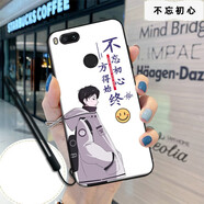 倍思力 適用小米5X手機殼小米5X保護套卡通全包軟殼創(chuàng  )意男女款超薄防摔 方得始終+手繩 小米5X