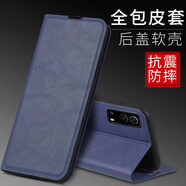 佩諾 vivo iQOO Z3手機(jī)殼V2073A保護(hù)套翻蓋式皮套5G超薄硅膠軟殼鏡頭全包邊防摔外殼 iqooZ3【對磁皮套】深藍(lán)色