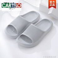 卡帝樂鱷魚（CARTELO）浴室拖鞋男士家用秋天室內(nèi)防滑軟底居家居洗澡踩屎感涼拖鞋男秋季 淺灰色【輕質(zhì)款】 40-41 (建議39-40的腳穿)