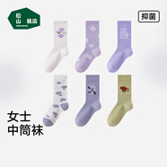 松山棉店襪子女中筒襪抗菌日系可愛(ài)卡通印花長(cháng)筒襪女 字母花朵-白色+淺紫+深紫 3雙 均碼 （女35-40碼)