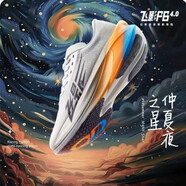 喬丹格蘭飛影PB4.0跑步鞋專業(yè)馬拉松競(jìng)速碳板跑鞋運(yùn)動(dòng)鞋男回彈透氣慢跑鞋 飛影pb4.0-太空銀 40