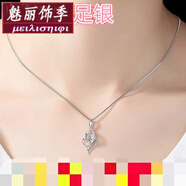 魅麗飾季項(xiàng)鏈女鎖骨鏈送女友瓜子鏈四葉草愛心鍍銀氣質(zhì)吊墜日韓簡約百搭寓意禮物新年禮物 虎年 心心相印白鉆+瓜子鏈+禮盒