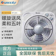 格力電風(fēng)扇臺式家用轉頁(yè)扇臺扇靜音鴻運扇學(xué)生宿舍小風(fēng)扇KYT2501 格力風(fēng)扇淺灰色 KYT-2501帶定時(shí)器