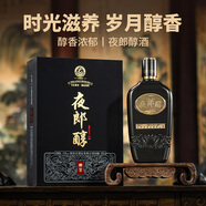 夜郎醇醇20 貴州茅臺(tái)鎮(zhèn)醬香型白酒純糧食原漿老酒送禮收藏 53度 500ml 53%vol 500mL 1瓶