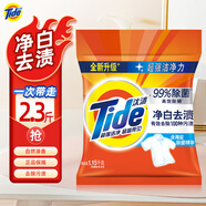 汰漬Tide洗衣粉/皂粉清香大包裝無磷去污漬大袋家庭裝機(jī)洗手洗適用 清香型1.15kg(香型隨機(jī))