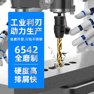 凱普森（Kempston）M2高速鋼鍍鈦麻花鉆頭鋼材鐵板金屬專用高硬度直柄手電鉆開(kāi)孔轉(zhuǎn)頭 麻花鉆20件套 【1-13mm】