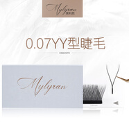 美利然Mylyran 0.07YY 型睫毛美睫店專(zhuān)用嫁接快速濃密 0.07YY-D翹 混合裝（8-12）mm
