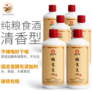 康巴什清香型純糧食白酒康巴什·糧食良心41度500ml固態(tài)地缸發(fā)酵高梁酒 41度 500mL 6瓶 康巴什良心