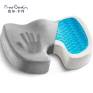 皮爾卡丹（pierrecardin）記憶棉凝膠美臀坐墊護臀墊加厚學(xué)生辦公室座墊凳子椅墊 灰