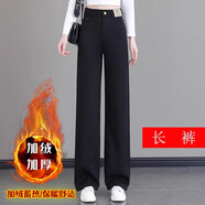 定原米白色純棉軟牛仔直筒褲女2025新款寬松女褲秋冬季窄版高腰闊腿褲 黑色長褲【加絨】 M /27【95-105斤】