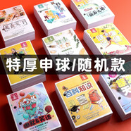 2025年臺歷芯兩孔桌面日歷本兩孔商務小日歷芯簡約64K塑料架日歷 申球 特厚4.5CM（隨機封面 1本）