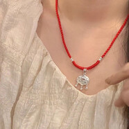 歐顏（OYshipin）足銀平安鎖項鏈女時尚潮流編織鎖包鎖骨鏈長命鎖如意鎖送女友 平安鎖項鏈/紅繩款