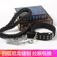米卡杉迦大型犬狗項(xiàng)圈狗圈頸圈中大型犬金毛馬犬羅威納德牧狼狗狗繩狗鏈子 牽引繩加項(xiàng)圈（黑色） M號(hào)（寬5厘米80斤以上使用）