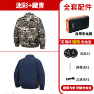 鴻赫空調(diào)服男裝制冷帶風(fēng)扇的衣服夏季戶外防暑充電工作服勞保工人工地 20萬【可做充電寶】2風(fēng)扇任選2件 XL /175