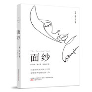 《面紗》——女性精神覺醒經(jīng)典之作，電影《面紗》（The Painted Veil）原著 小說