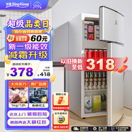 冰熊小冰箱家用小型迷你雙門(mén)冷藏冷凍宿舍租房用電冰箱 節能省電 88L上冷凍下冷藏 主推爆款