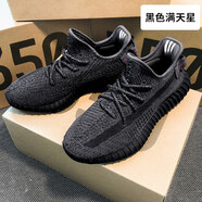 ZHZO椰子鞋男350潮鞋男女情侶款老爹鞋跑步網(wǎng)面潮流莆田鞋 黑色滿天星(三杠高品質(zhì)) 36