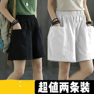 歐妤短褲女春夏季女裝新款高腰寬松闊腿褲韓版百搭顯瘦休閑褲子 黑色+白色 XL 建議110-120斤