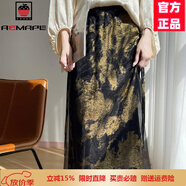AEMAPE輕奢百搭黑色裙子2025秋冬新款時尚網(wǎng)紗開叉高腰半身裙女過膝長裙 黑金色 L