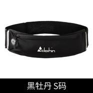 卡魯森（clothin）運(yùn)動(dòng)跑步手機(jī)腰包男女戶外多功能大容量馬拉松防水可調(diào)節(jié)腰帶裝備 黑色 S碼