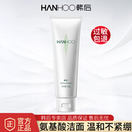 韓后（Hanhoo）洗面奶茶蕊勝肽氨基酸潔面乳深層清潔補水保濕細致毛孔護膚品男女 茶蕊勝肽潔顏乳100g