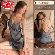 浪莎（LangSha）純欲蕾絲性感情趣睡衣女冰絲吊帶小媽包臀睡裙夫妻調情約會(huì )戰袍 藍灰色V領(lǐng)睡裙 L 105-130斤