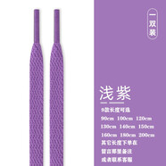 魅汾適配耐克aj空軍一號AJ運動(dòng)鞋扁鞋帶男彩色匡威1970s帆布鞋鞋繩女 淺紫色 (120cm)