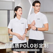 Success.long高端polo文化衫定制 工作服T恤短袖翻領(lǐng)企業(yè)工服印字logo公司工裝 白色 S