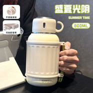 富光【央媽推薦】聯(lián)名款保溫杯女生大容量學(xué)生上學(xué)專(zhuān)用2024新款冬季大 盛夏光陰 (贈 出游背帶+茶隔) 80