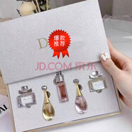 Diro奧版香水小樣試用禮盒裝節(jié)日送老婆女友閨蜜七夕情人節(jié)禮物 銀盒五件套