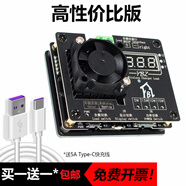尚澤閣YBZ智能15W無(wú)線(xiàn)充測試儀Qi多協(xié)議無(wú)線(xiàn)充電器老化架無(wú)線(xiàn)充自動(dòng)檢測 15W手機無(wú)線(xiàn)充老化架-款