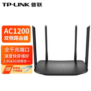 普聯(lián)（TP-LINK）雙千兆路由器 無線家用5G雙頻WiFi信號(hào)放大器 高速wifi穿墻王 手機(jī)APP遠(yuǎn)程管理防蹭網(wǎng)小孩上網(wǎng)管控 AC1200 雙千兆路由器（帶千兆網(wǎng)線）
