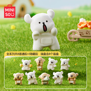 名創(chuàng)優(yōu)品（MINISO）線條小狗Maltese車載香薰盲盒手辦桌面擺件玩具生日禮物男女 單盒