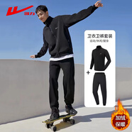 回力運動(dòng)套裝男立領(lǐng)開(kāi)衫跑步訓練服冬季加絨保暖外套褲子兩件套 XL