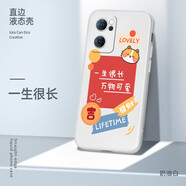 美殼殼 opporeno7手機殼女款Reno7Pro超薄防摔磨砂卡通耐臟軟殼直邊液態(tài)硅膠保護套潮男 Reno7-【奶油白-一生很長】