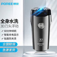 飛科（FLYCO）旗下剃須刀電動(dòng)刮胡刀充電式雙刀頭男士剃胡須刀  父親節(jié)實(shí)用禮物 【全身水洗 3D刀頭浮動(dòng)】標(biāo)配銀色