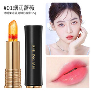 貝玲美變色唇膏透明果凍溫變鮮花潤(rùn)唇膏保濕滋潤(rùn)防干裂不易沾杯掉色口紅 01#煙雨薔薇1支 3.5g（千人千色）