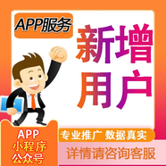 小程序公眾號(hào)會(huì)員新增掃碼授權(quán)關(guān)注注冊融媒體推廣下載app拉新 銀行任務(wù) 推廣