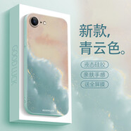 圖千尋 蘋果7手機(jī)殼iphone8女新款七八plus水彩油畫藝術(shù)se2代液態(tài)硅膠軟殼SE3高級(jí)保護(hù)套 蘋果7-蘋果8通用 藝術(shù)青云色+膜