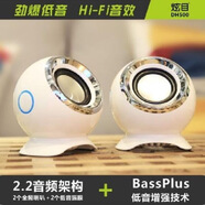 炫目炫目 D100臺式電腦迷你音響重低音炮家用USB便攜手機(jī)筆記本小音箱 炫目DH500