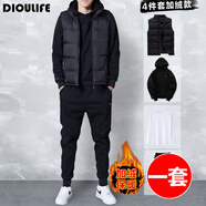 DIOULIFE衛(wèi)衣套裝春裝衣服男裝外套男士運動套裝男生潮流春季寬松潮牌 套.頭(馬甲4件套 XL