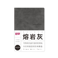 趁早每日計(jì)劃時(shí)間管理效率手冊(cè)時(shí)間軸工作日程記事本日歷手帳本筆記本子 A5 256頁-熔巖灰