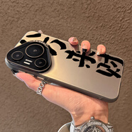 殼繪創(chuàng)八方來財適用華為pura70pro手機殼新款p70系列高級感pura70保護套男女款ultra全包鏡頭防摔男女款 【電鍍黑*新中式八方來財】彩銀IMD*不沾指紋 華為Pura 70 Pro