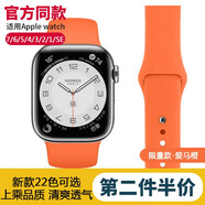 諾珀思適用蘋(píng)果手表iwatch表帶運動(dòng)硅膠彩虹applewatch手表帶7/6/se/5/4 限量版-愛(ài)馬橙 38mm/40mm/41mm【標準長(cháng)度】