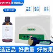 尚赫四碼合一超聲波美容儀美容院專(zhuān)用臉膠 體膠面膠 導入緊致霜 精油護理套裝組合