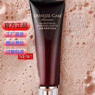 歐貝姿化妝品店旗艦護(hù)膚品套裝人參多肽輕齡禮盒補(bǔ)水保濕亮膚緊致官方 多重肽清透潔面乳120g
