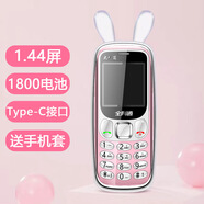 兒童手機老年機老人機批發(fā)4G通小型手機定位移動聯(lián)通電信可愛 粉色
