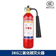 華捷新國(guó)標(biāo)干粉滅火器4公斤滅水器材型消防3c認(rèn)證4kg商用家用店鋪專用 3kg 二氧化碳 滅火器